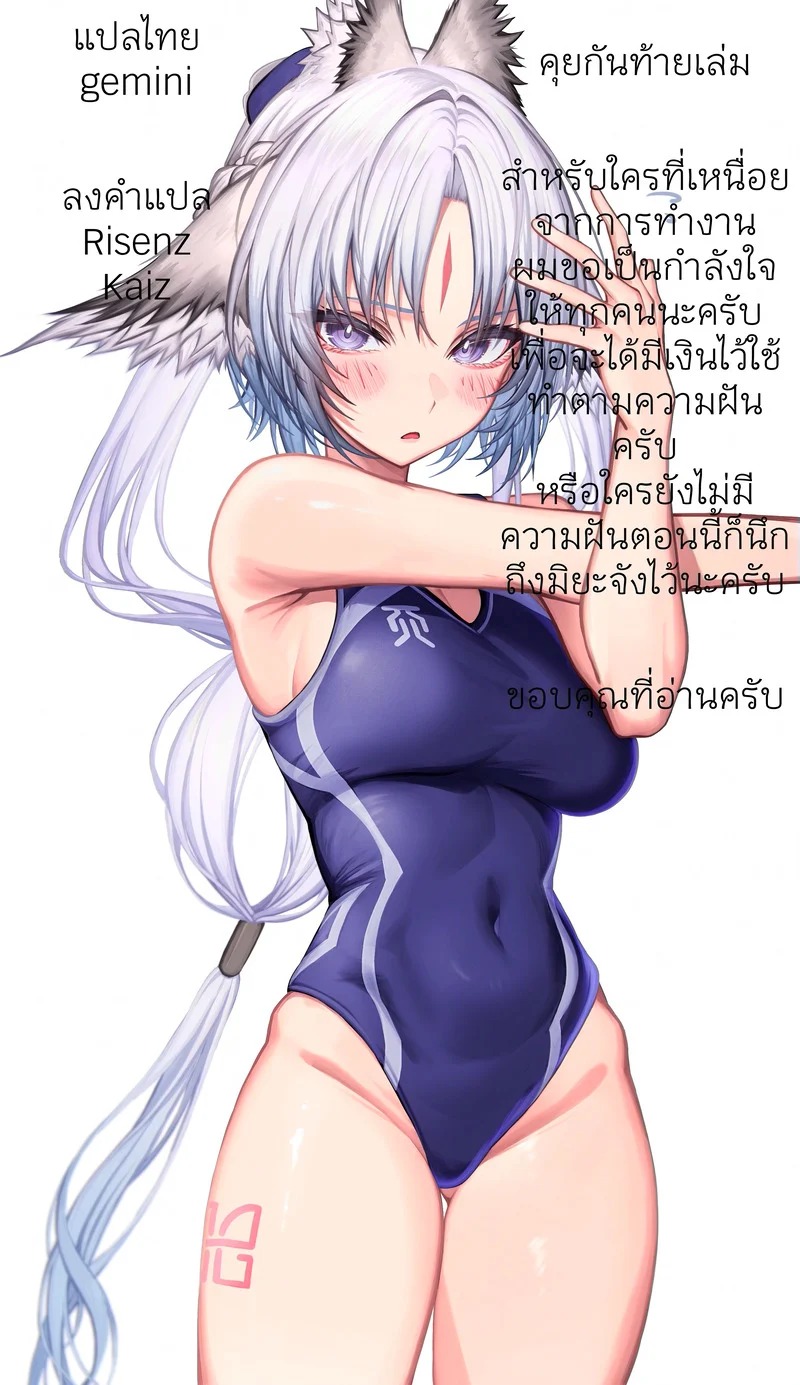 Doujin-Lc- อ่าน โดจิน มังฮวา เกาหลี ญี่ปุ่น จีน แปลไทย หนูเหงาจังเลยเนี้ยว  [ROMUPI] 寂しかったにゃん (COMIC 失楽天 2026年2月号) ตอนที่ 1 ฟรี ไม่มีโฆษณา อ่าน โดจิน Manhwa เกาหลี ญี่ปุ่น จีน เรามีครบ คัดมาให้เน้นๆ โดจิน 18+ รับประกันความฟินโดย Doujin Lc