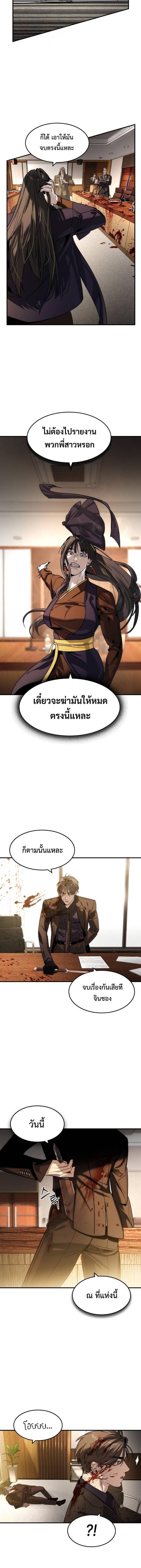 Manga-lc-com อ่านมังงะ อ่านการ์ตูน ออนไลน์ ฟรี The Childe ตอนที่ 1 2 3 4 5 6 7 8 9 10 11 12 13 14 ฟรี ไม่มีโฆษณา Manga-lc - อ่าน มังงะ อ่าน การ์ตูน ออนไลน์ อ่านมังงะ ฟรี