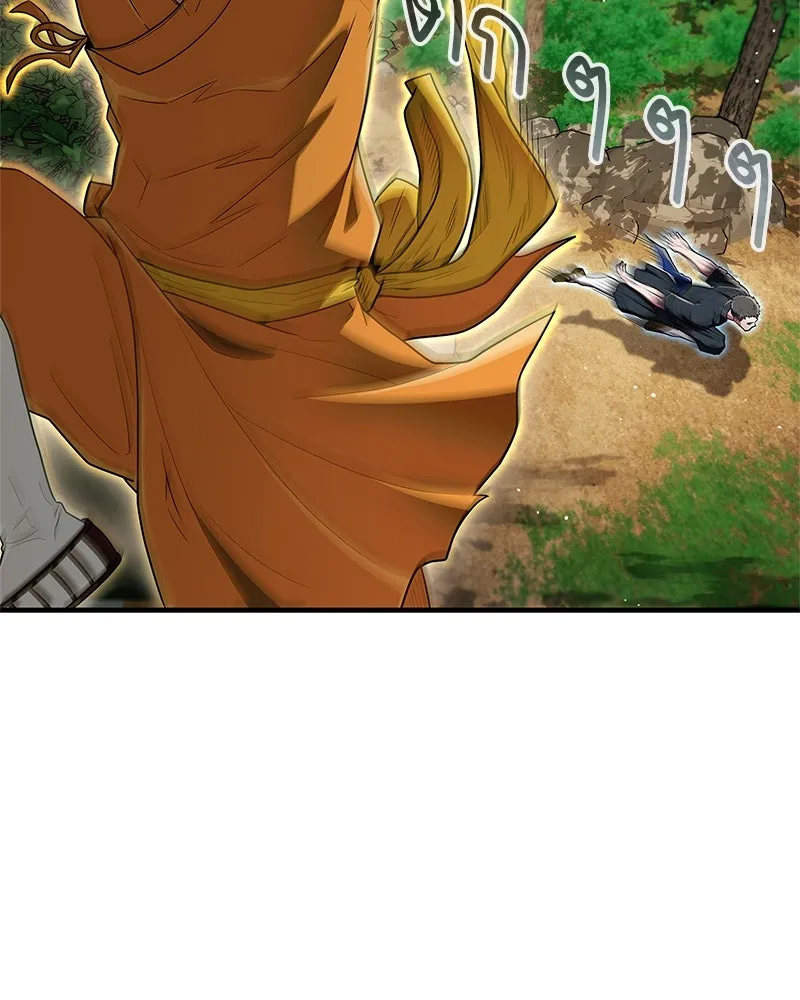 สุดยอดเทรนเนอร์แห่งยุทธภพ ตอนที่ 62 วิชาตัวเบา (เคลื่อนที่ด้วยความ รูปที่ 67