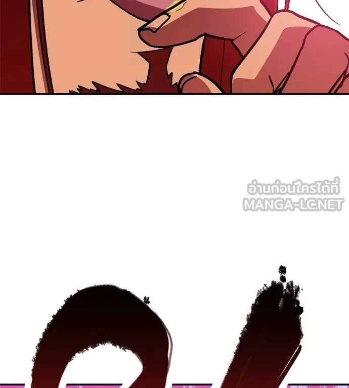 เรียกฉันว่าพระเจ้า ตอนที่ 77 รูปที่ 26