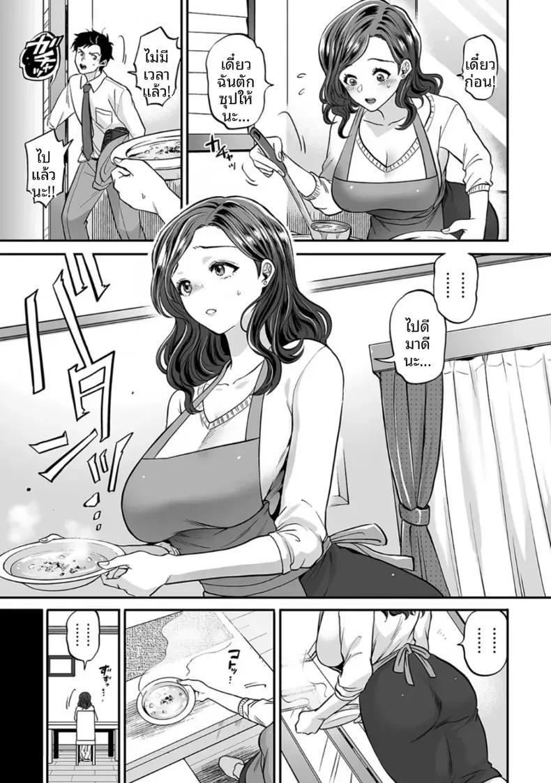Doujin-Lc- อ่าน โดจิน มังฮวา เกาหลี ญี่ปุ่น จีน แปลไทย พลาดท่าให้เทรนเนอร์ [Kijima Daisyarin] ตอนที่ 1 2 3 4 5 6 7 8 9 10 11 12 13 14 ฟรี ไม่มีโฆษณา อ่าน โดจิน Manhwa เกาหลี ญี่ปุ่น จีน เรามีครบ คัดมาให้เน้นๆ โดจิน 18+ รับประกันความฟินโดย  Doujin Lc