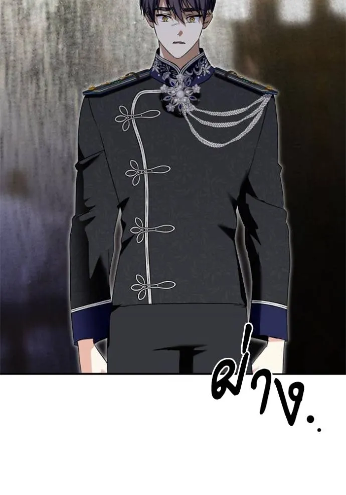 บุตรสาวของดยุกปีศาจ ตอนที่ 184 รูปที่ 97