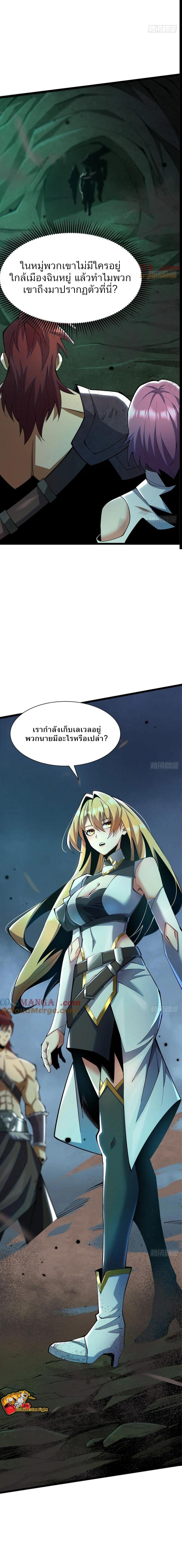 Manga-lc-com อ่านมังงะ อ่านการ์ตูน ออนไลน์ ฟรี I REALLY DON’T WANT TO LEARN FORBIDDEN SPELLS ตอนที่ 1 2 3 4 5 6 7 8 9 10 11 12 13 14 ฟรี ไม่มีโฆษณา Manga-lc - อ่าน มังงะ อ่าน การ์ตูน ออนไลน์ อ่านมังงะ ฟรี