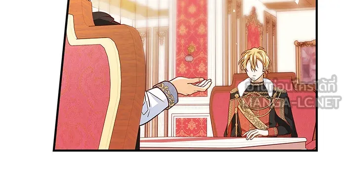 นางร้ายที่ไหนจะมีคุณธรรม ตอนที่ 14 รูปที่ 27