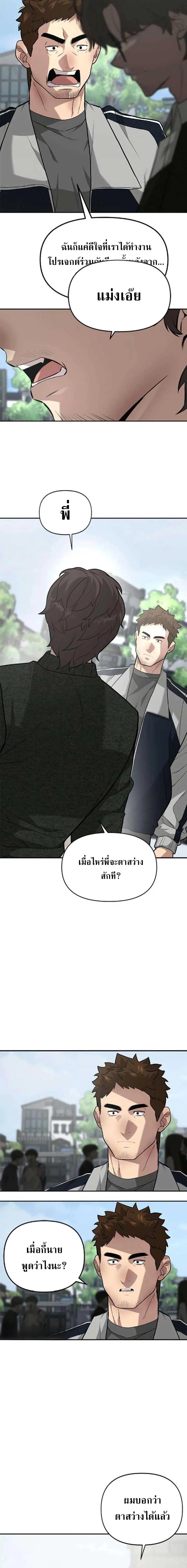 Manga-lc-com อ่านมังงะ อ่านการ์ตูน ออนไลน์ ฟรี God of Ad-lib เทพแห่งการด้นสด ตอนที่ 1 2 3 4 5 6 7 8 9 10 11 12 13 14 ฟรี ไม่มีโฆษณา Manga-lc - อ่าน มังงะ อ่าน การ์ตูน ออนไลน์ อ่านมังงะ ฟรี