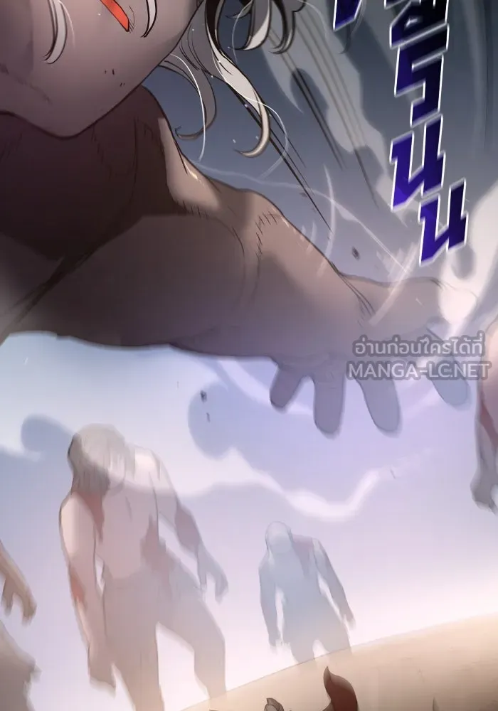 ฟิลเลียโรเซ่กับคำทำนายแห่งมงกุฎหนาม ตอนที่ 115 รูปที่ 36