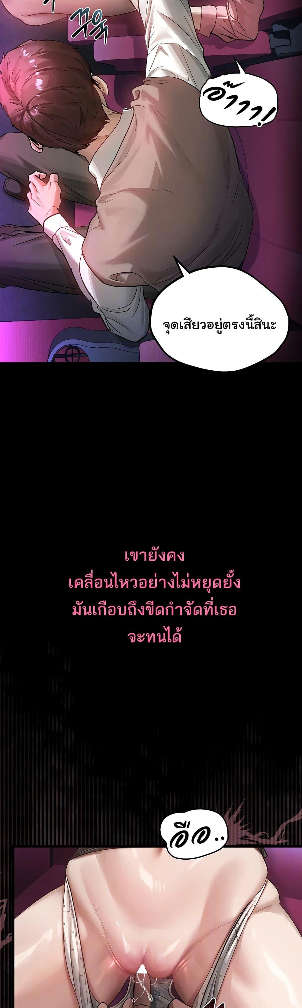 Doujin-Lc- อ่าน โดจิน มังฮวา เกาหลี ญี่ปุ่น จีน แปลไทย Dirty Talk ตอนที่ 1 2 3 4 5 6 7 8 9 10 11 12 13 14 ฟรี ไม่มีโฆษณา อ่าน โดจิน Manhwa เกาหลี ญี่ปุ่น จีน เรามีครบ คัดมาให้เน้นๆ โดจิน 18+ รับประกันความฟินโดย  Doujin Lc