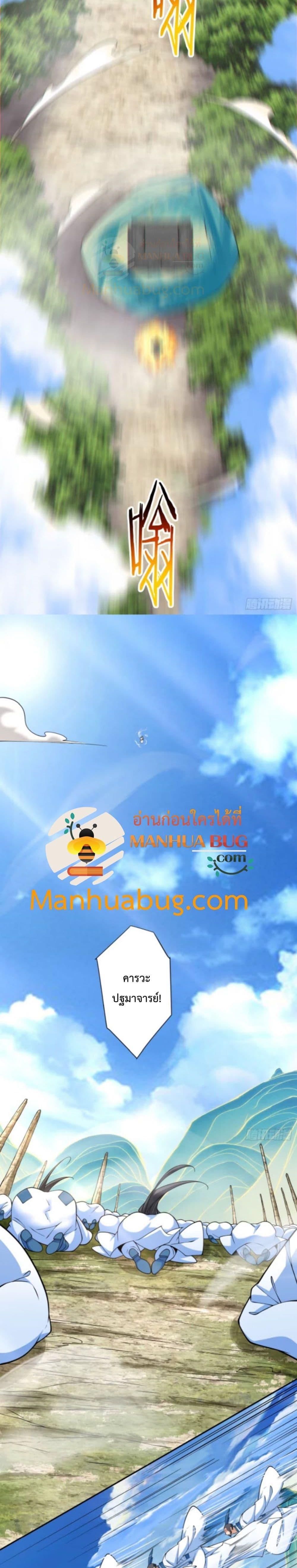 Manga-lc-com อ่านมังงะ อ่านการ์ตูน ออนไลน์ ฟรี My Disciples Are All Big Villains ตอนที่ 1 2 3 4 5 6 7 8 9 10 11 12 13 14 ฟรี ไม่มีโฆษณา Manga-lc - อ่าน มังงะ อ่าน การ์ตูน ออนไลน์ อ่านมังงะ ฟรี