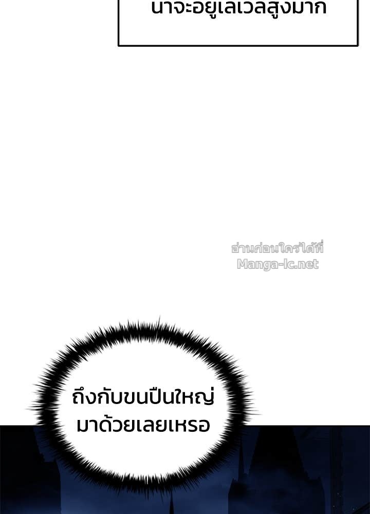 Doujin-Lc- อ่าน โดจิน มังฮวา เกาหลี ญี่ปุ่น จีน แปลไทย ผู้พิชิตเกมป้องกันฐาน ตอนที่ 1 2 3 4 5 6 7 8 9 10 11 12 13 14 ฟรี ไม่มีโฆษณา อ่าน โดจิน Manhwa เกาหลี ญี่ปุ่น จีน เรามีครบ คัดมาให้เน้นๆ โดจิน 18+ รับประกันความฟินโดย Doujin Lc
