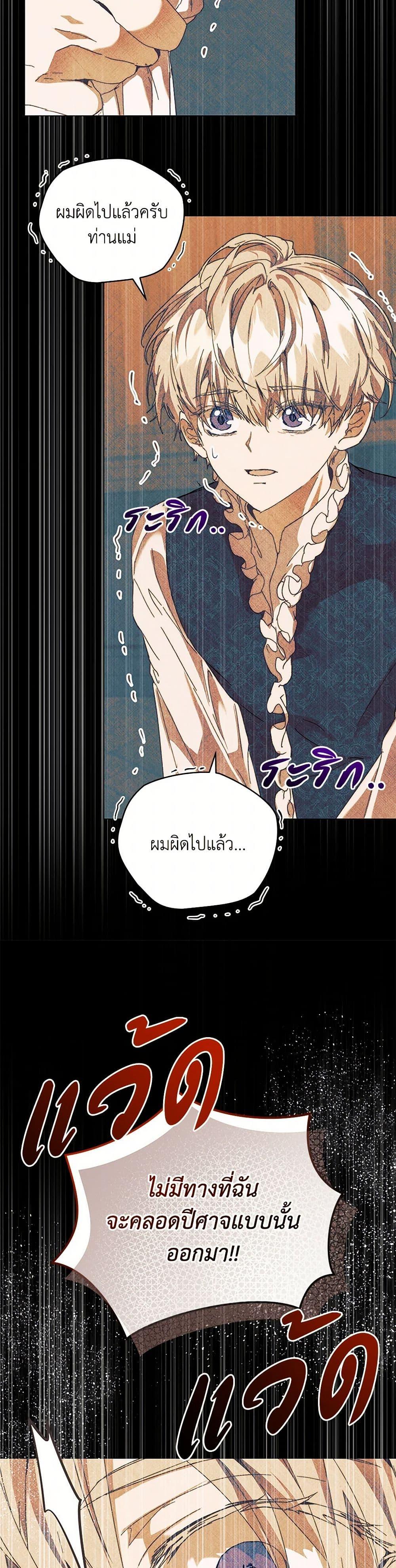 Manga-lc-com อ่านมังงะ อ่านการ์ตูน ออนไลน์ ฟรี I’m the Villainous Male Lead’s Terminally-Ill Aunt ตอนที่ 1 2 3 4 5 6 7 8 9 10 11 12 13 14 ฟรี ไม่มีโฆษณา Manga-lc - อ่าน มังงะ อ่าน การ์ตูน ออนไลน์ อ่านมังงะ ฟรี