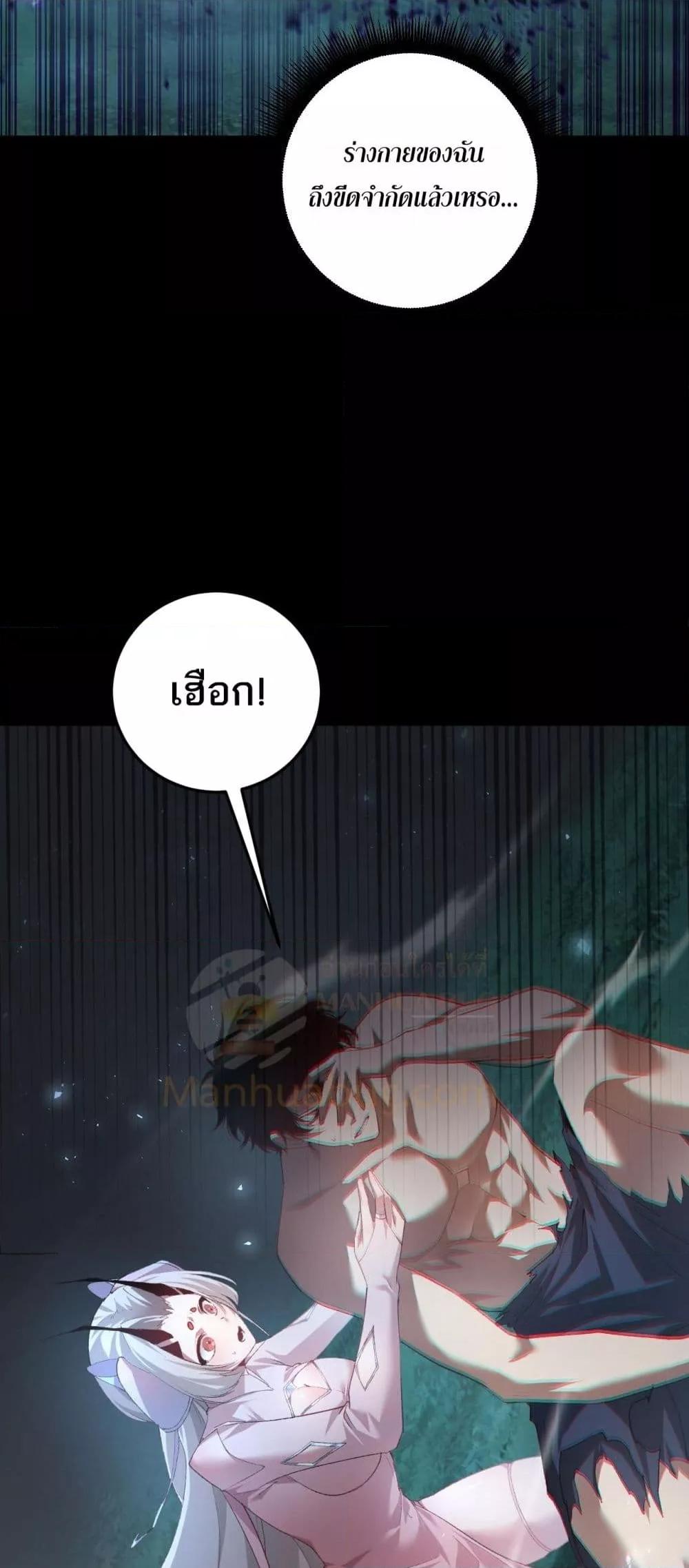 Manga-lc-com อ่านมังงะ อ่านการ์ตูน ออนไลน์ ฟรี SupremeZergLo ตอนที่ 1 2 3 4 5 6 7 8 9 10 11 12 13 14 ฟรี ไม่มีโฆษณา Manga-lc - อ่าน มังงะ อ่าน การ์ตูน ออนไลน์ อ่านมังงะ ฟรี