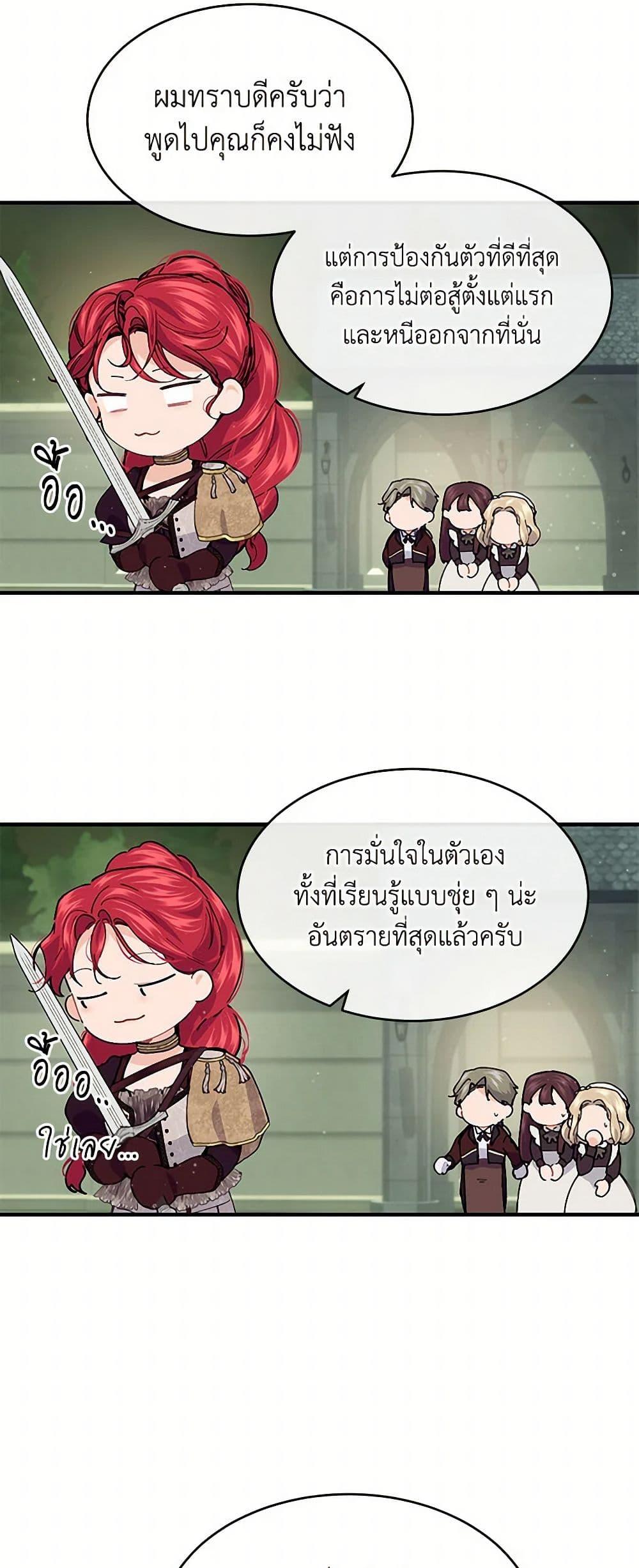 Manga-lc-com อ่านมังงะ อ่านการ์ตูน ออนไลน์ ฟรี The Elegant Sea of Savagery ตอนที่ 1 2 3 4 5 6 7 8 9 10 11 12 13 14 ฟรี ไม่มีโฆษณา Manga-lc - อ่าน มังงะ อ่าน การ์ตูน ออนไลน์ อ่านมังงะ ฟรี