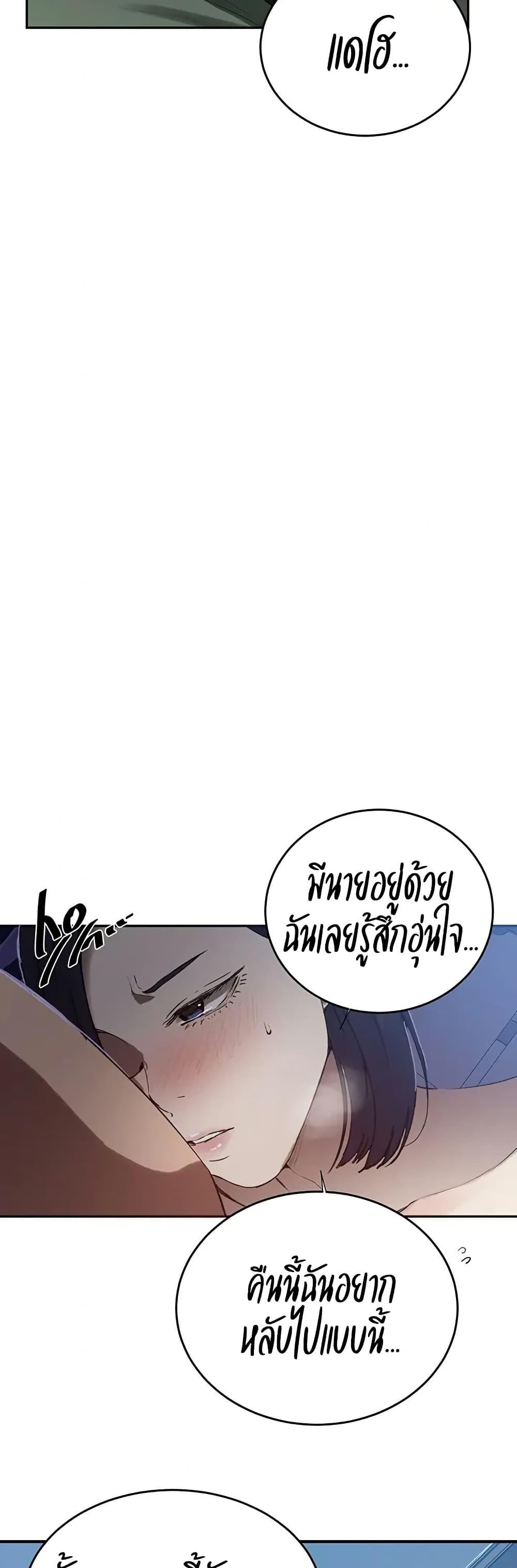 Doujin-Lc- อ่าน โดจิน มังฮวา เกาหลี ญี่ปุ่น จีน แปลไทย Secret Class ตอนที่ 1 2 3 4 5 6 7 8 9 10 11 12 13 14 ฟรี ไม่มีโฆษณา อ่าน โดจิน Manhwa เกาหลี ญี่ปุ่น จีน เรามีครบ คัดมาให้เน้นๆ โดจิน 18+ รับประกันความฟินโดย  Doujin Lc