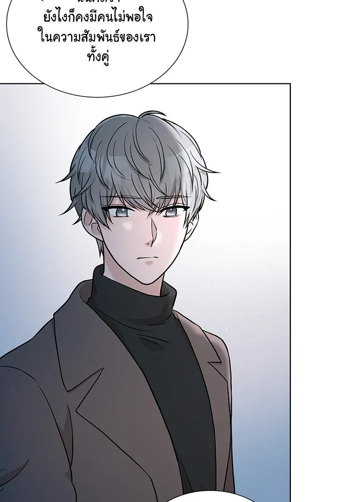 เพลิงแค้นผลาญใจ ตอนที่ 49 รูปที่ 136
