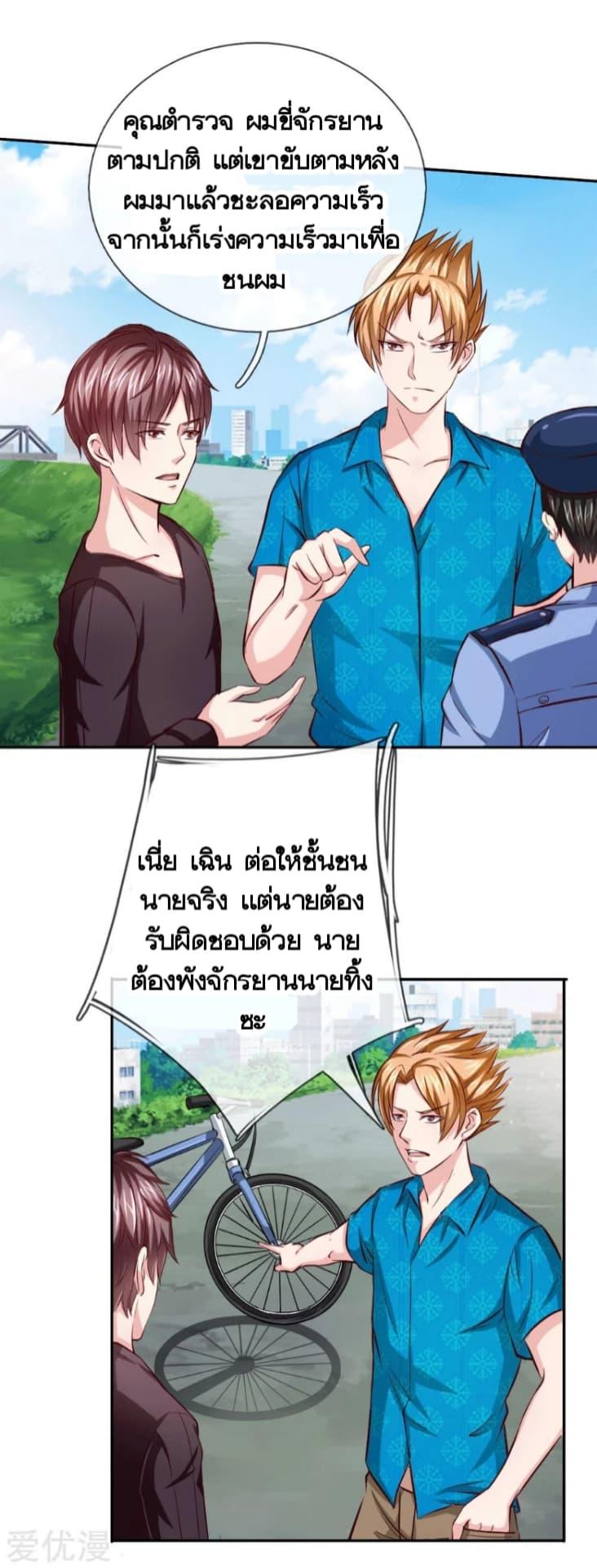 Manga-lc-com อ่านมังงะ อ่านการ์ตูน ออนไลน์ ฟรี The Master of Knife ตอนที่ 1 2 3 4 5 6 7 8 9 10 11 12 13 14 ฟรี ไม่มีโฆษณา Manga-lc - อ่าน มังงะ อ่าน การ์ตูน ออนไลน์ อ่านมังงะ ฟรี