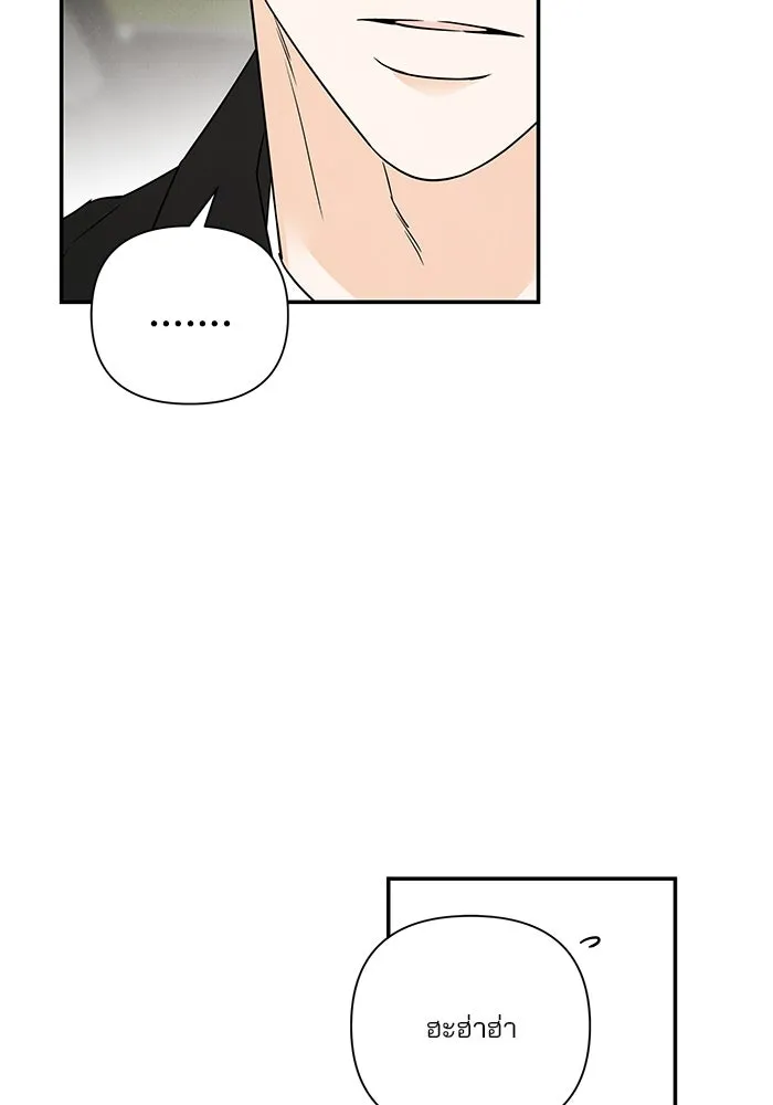 ปุลโซราได้เวลาดัง ตอนที่ 49 รูปที่ 38