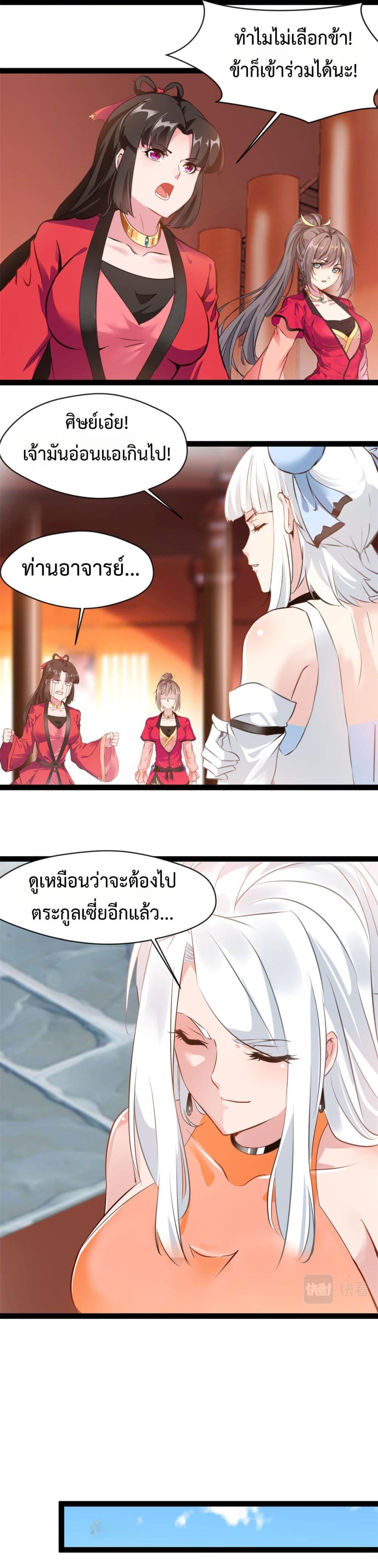 Manga-lc-com อ่านมังงะ อ่านการ์ตูน ออนไลน์ ฟรี Peerless Ancient ตำนานปรัมปราไร้เทียมทาน ตอนที่ 1 2 3 4 5 6 7 8 9 10 11 12 13 14 ฟรี ไม่มีโฆษณา Manga-lc - อ่าน มังงะ อ่าน การ์ตูน ออนไลน์ อ่านมังงะ ฟรี
