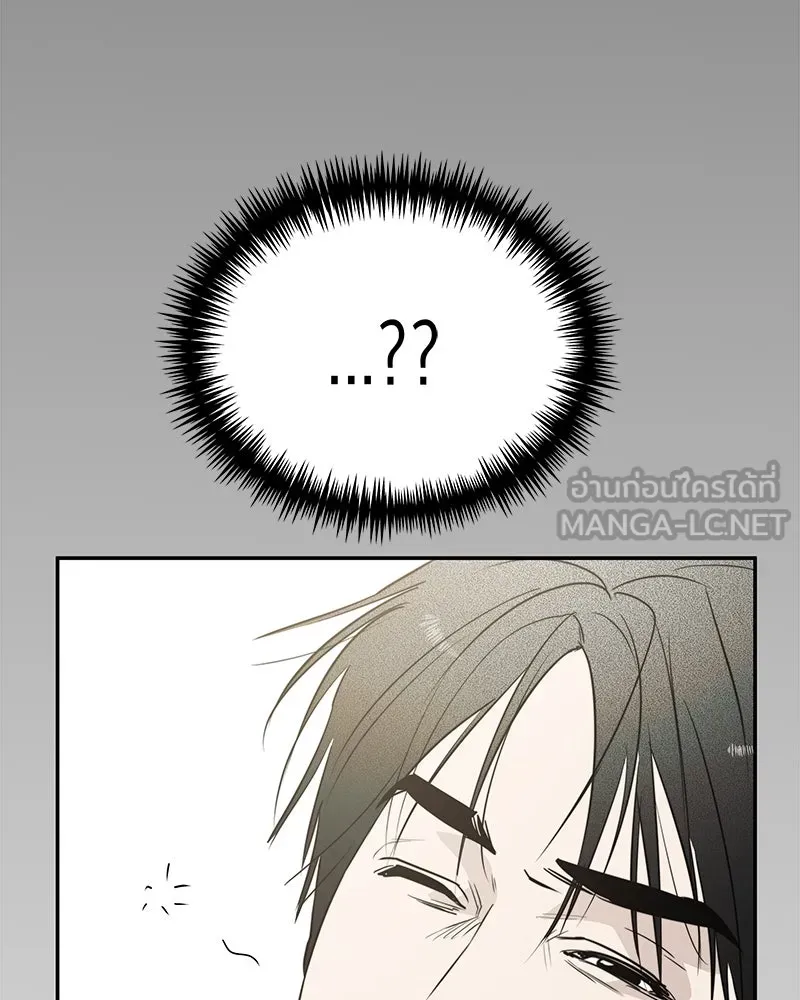 สี่สาวชาวกี ตอนที่ 49 ตอนพิเศษ - เซโฮ in la (1) รูปที่ 72