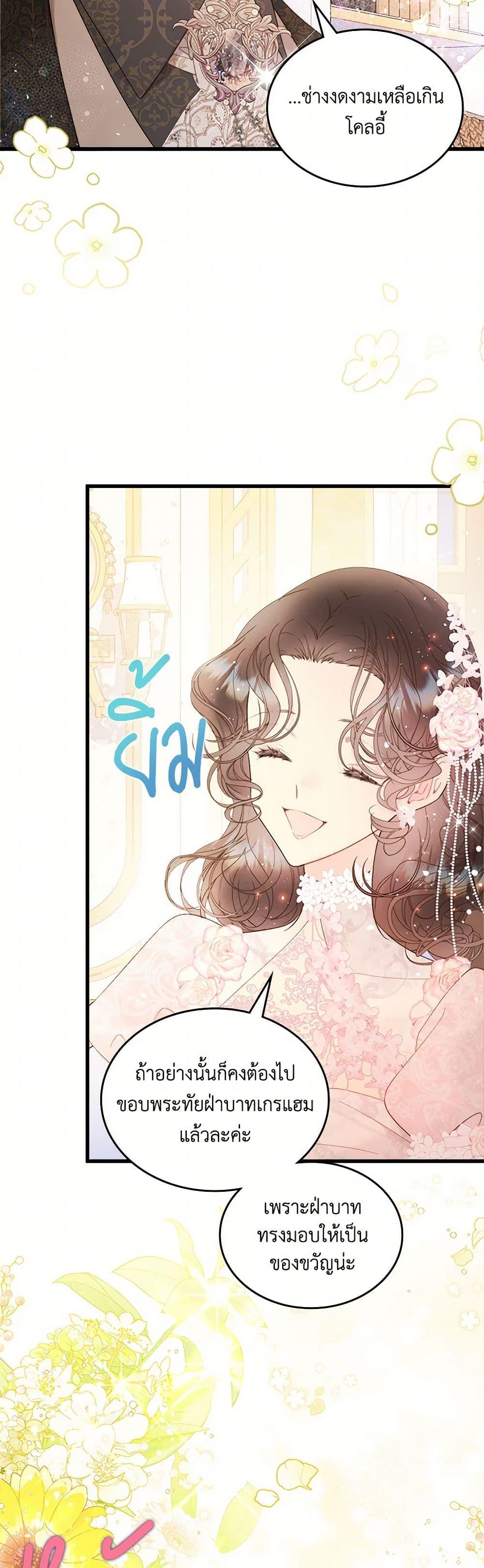 Manga-lc-com อ่านมังงะ อ่านการ์ตูน ออนไลน์ ฟรี Beatrice ตอนที่ 1 2 3 4 5 6 7 8 9 10 11 12 13 14 ฟรี ไม่มีโฆษณา Manga-lc - อ่าน มังงะ อ่าน การ์ตูน ออนไลน์ อ่านมังงะ ฟรี