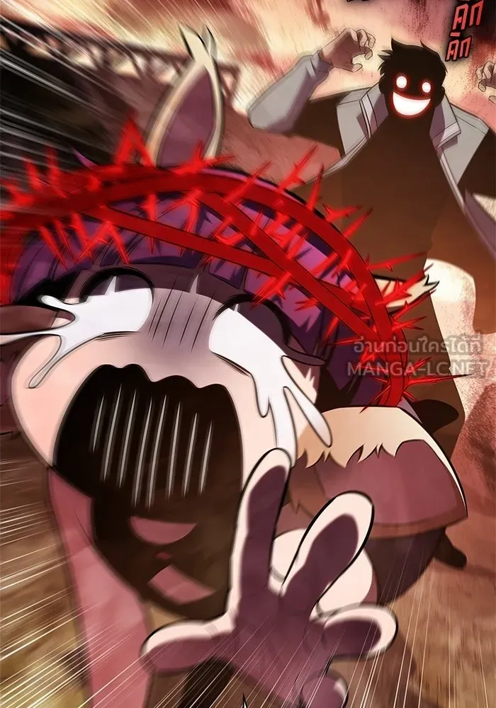 ผู้เล่นหน้าใหม่เลเวลแมกซ์ ตอนที่ 237 สงครามในชั้น (2) รูปที่ 135