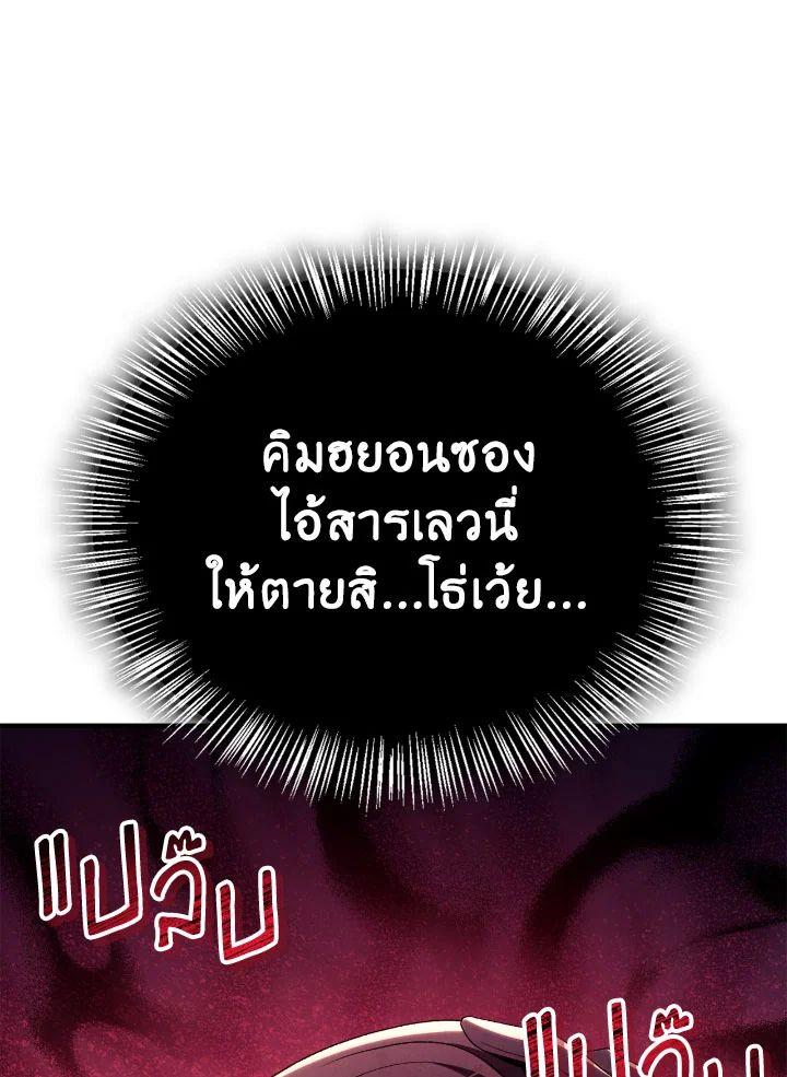 Doujin-Lc- อ่าน โดจิน มังฮวา เกาหลี ญี่ปุ่น จีน แปลไทย Regressor Instruction Manual ตอนที่ 1 2 3 4 5 6 7 8 9 10 11 12 13 14 ฟรี ไม่มีโฆษณา อ่าน โดจิน Manhwa เกาหลี ญี่ปุ่น จีน เรามีครบ คัดมาให้เน้นๆ โดจิน 18+ รับประกันความฟินโดย  Doujin Lc