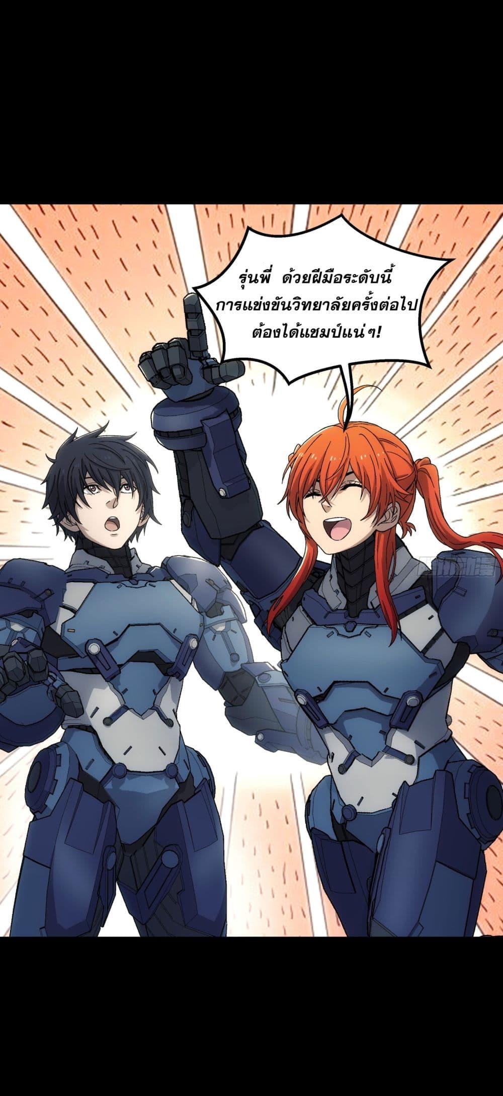 Manga-lc-com อ่านมังงะ อ่านการ์ตูน ออนไลน์ ฟรี Steel Covenant ตอนที่ 1 2 3 4 5 6 7 8 9 10 11 12 13 14 ฟรี ไม่มีโฆษณา Manga-lc - อ่าน มังงะ อ่าน การ์ตูน ออนไลน์ อ่านมังงะ ฟรี