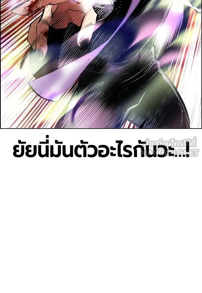 Jungle Juice ตอนที่ 180 รูปที่ 94