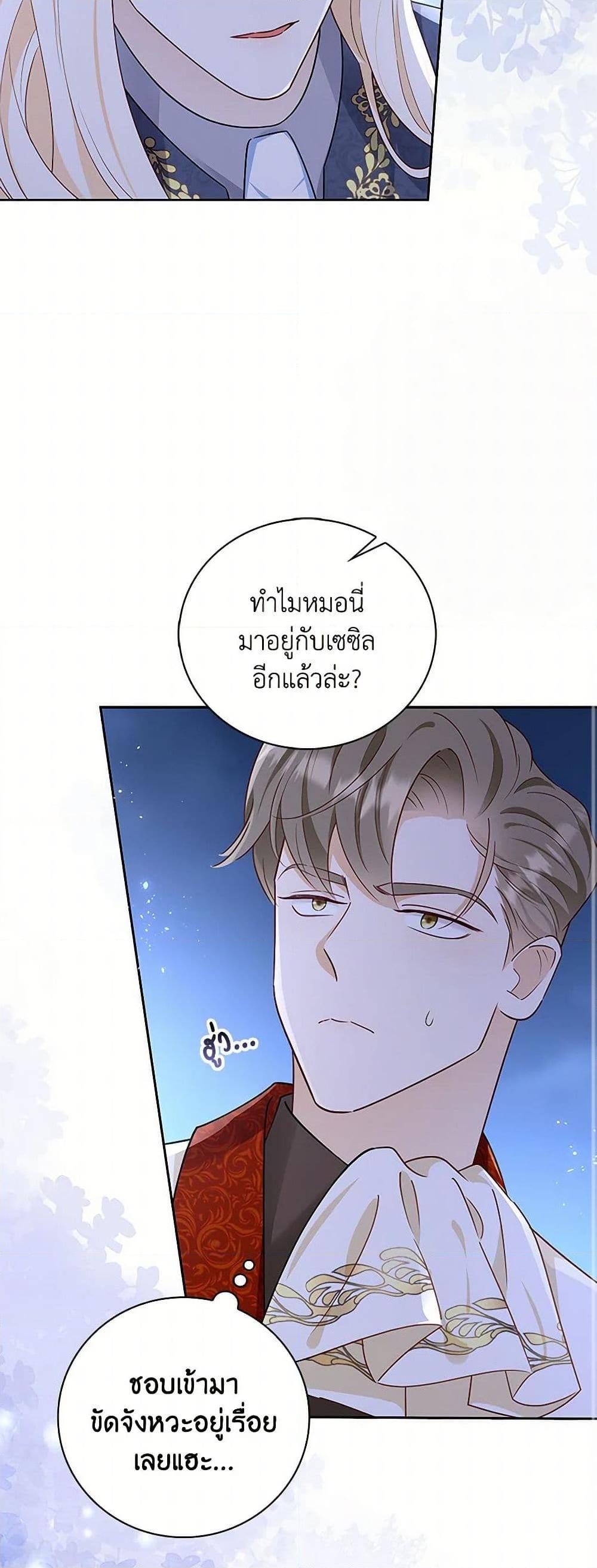 Manga-lc-com อ่านมังงะ อ่านการ์ตูน ออนไลน์ ฟรี After the Frozen Heart Melts ตอนที่ 1 2 3 4 5 6 7 8 9 10 11 12 13 14 ฟรี ไม่มีโฆษณา Manga-lc - อ่าน มังงะ อ่าน การ์ตูน ออนไลน์ อ่านมังงะ ฟรี