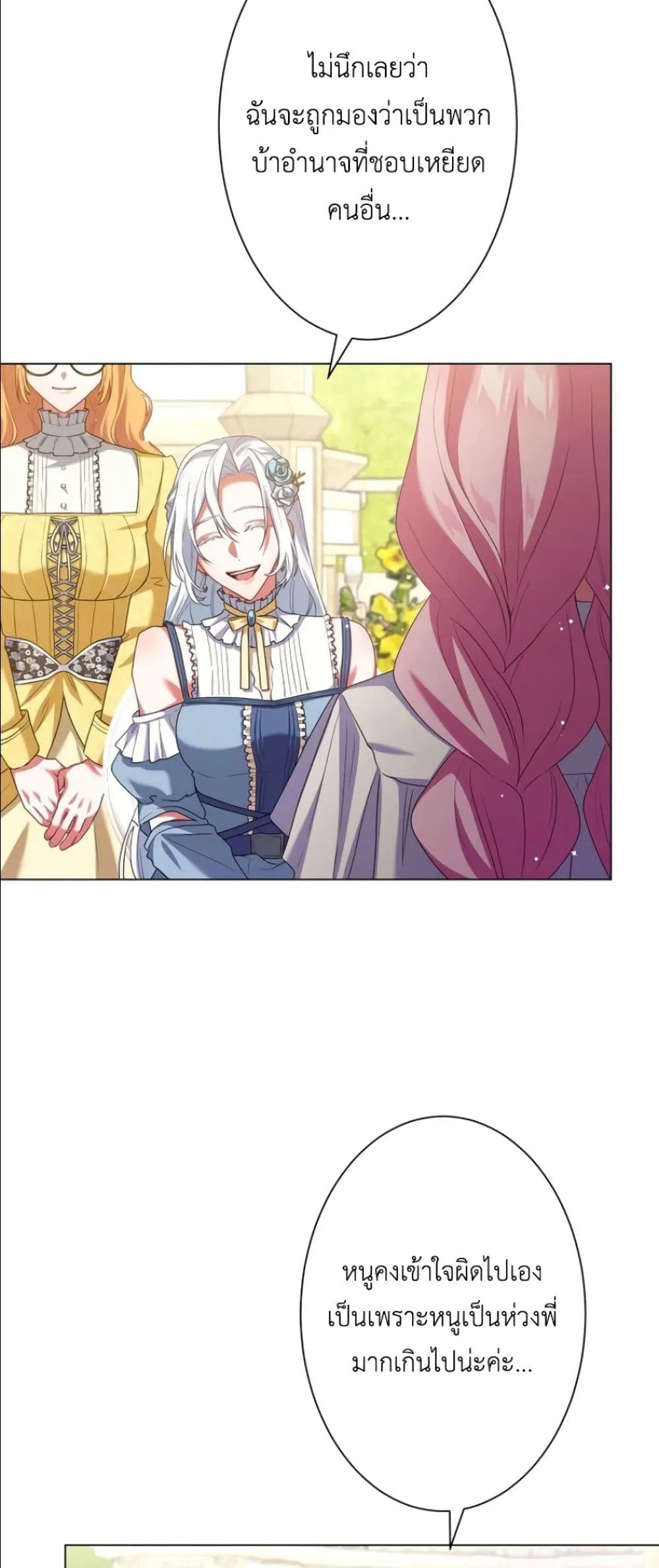 Manga-lc-com อ่านมังงะ อ่านการ์ตูน ออนไลน์ ฟรี Behold The Perfect Villainess ตอนที่ 1 2 3 4 5 6 7 8 9 10 11 12 13 14 ฟรี ไม่มีโฆษณา Manga-lc - อ่าน มังงะ อ่าน การ์ตูน ออนไลน์ อ่านมังงะ ฟรี