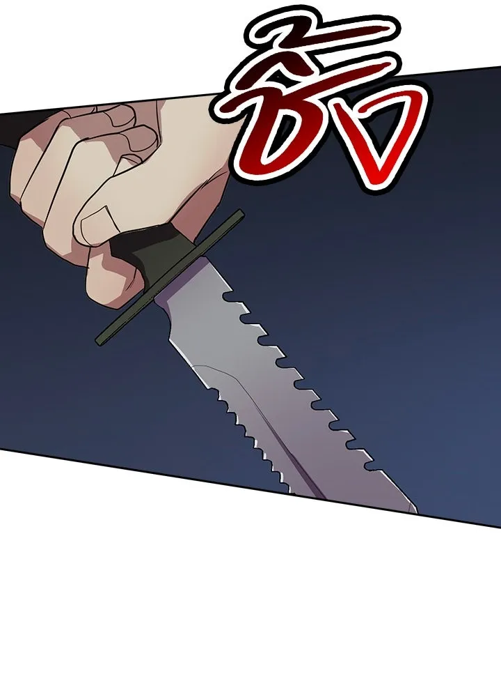 นักเลงกระจอกย้อนเวลามาทวงแค้น ตอนที่ 54 รูปที่ 49