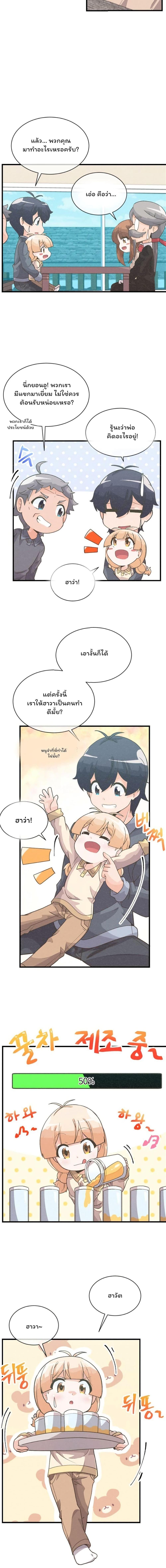 Manga-lc-com อ่านมังงะ อ่านการ์ตูน ออนไลน์ ฟรี Spirit Farmer ตอนที่ 1 2 3 4 5 6 7 8 9 10 11 12 13 14 ฟรี ไม่มีโฆษณา Manga-lc - อ่าน มังงะ อ่าน การ์ตูน ออนไลน์ อ่านมังงะ ฟรี