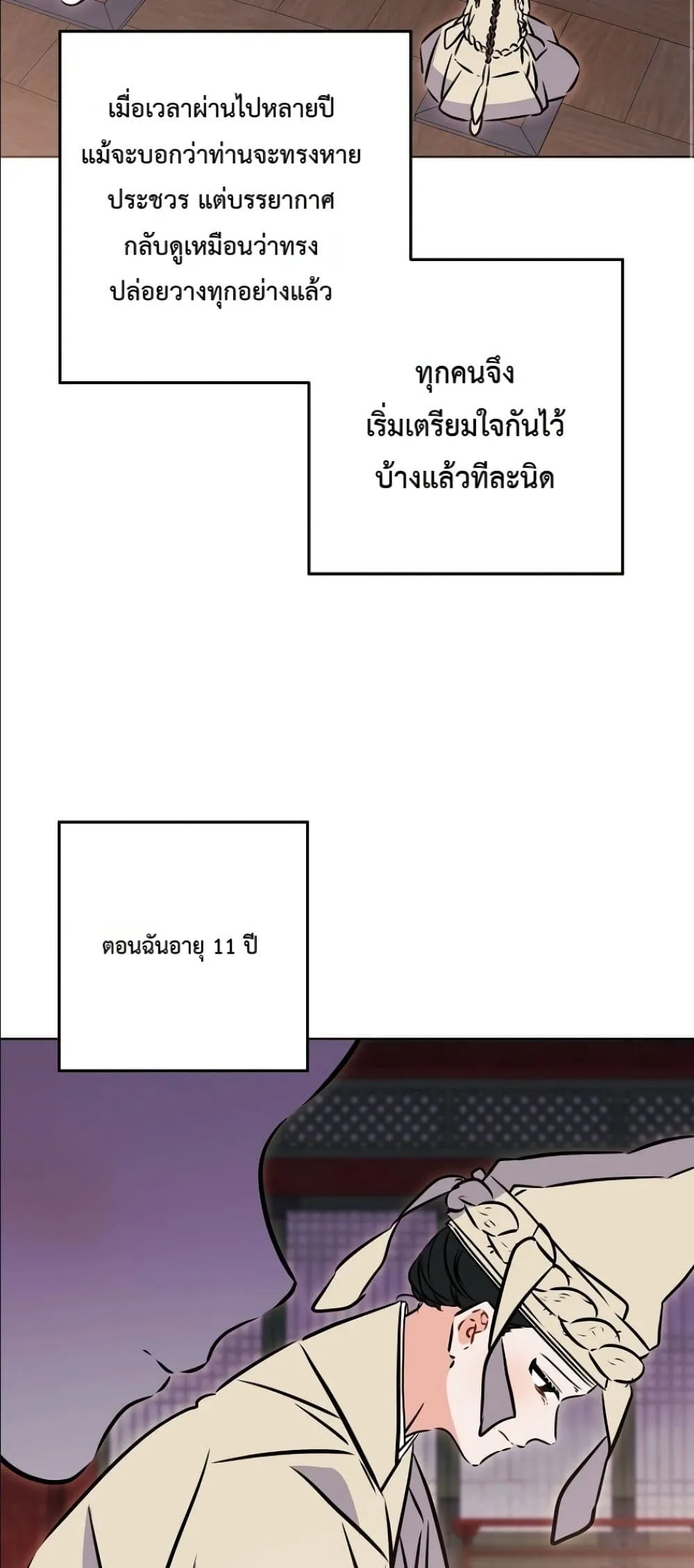 Manga-lc-com อ่านมังงะ อ่านการ์ตูน ออนไลน์ ฟรี The Princess’s Guide to a Perfect Life ตอนที่ 1 2 3 4 5 6 7 8 9 10 11 12 13 14 ฟรี ไม่มีโฆษณา Manga-lc - อ่าน มังงะ อ่าน การ์ตูน ออนไลน์ อ่านมังงะ ฟรี