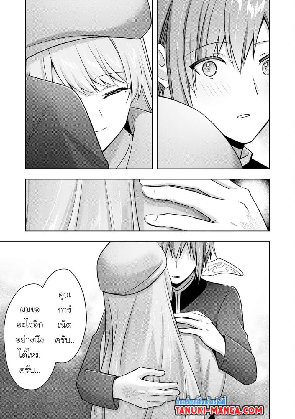 Manga-lc-com อ่านมังงะ อ่านการ์ตูน ออนไลน์ ฟรี Uketsukejo ni Kokuhaku Shitakute Girudo ni Kayoitsumetara Eiyu ni Natteta ตอนที่ 1 2 3 4 5 6 7 8 9 10 11 12 13 14 ฟรี ไม่มีโฆษณา Manga-lc - อ่าน มังงะ อ่าน การ์ตูน ออนไลน์ อ่านมังงะ ฟรี