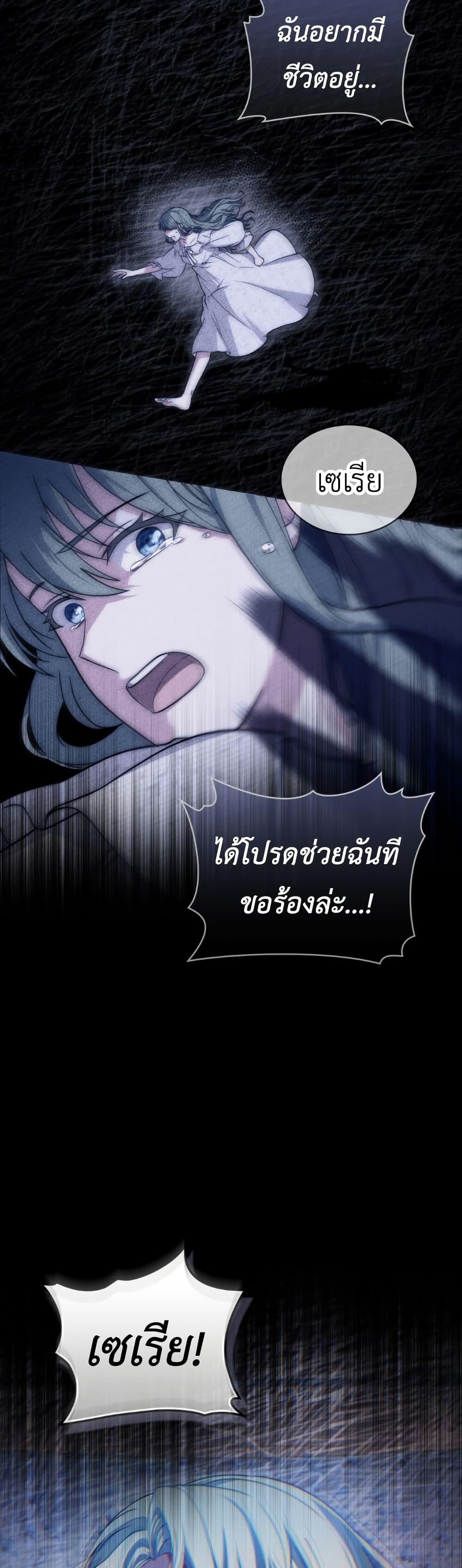 Manga-lc-com อ่านมังงะ อ่านการ์ตูน ออนไลน์ ฟรี The Tragedy of a Villainess ตอนที่ 1 2 3 4 5 6 7 8 9 10 11 12 13 14 ฟรี ไม่มีโฆษณา Manga-lc - อ่าน มังงะ อ่าน การ์ตูน ออนไลน์ อ่านมังงะ ฟรี