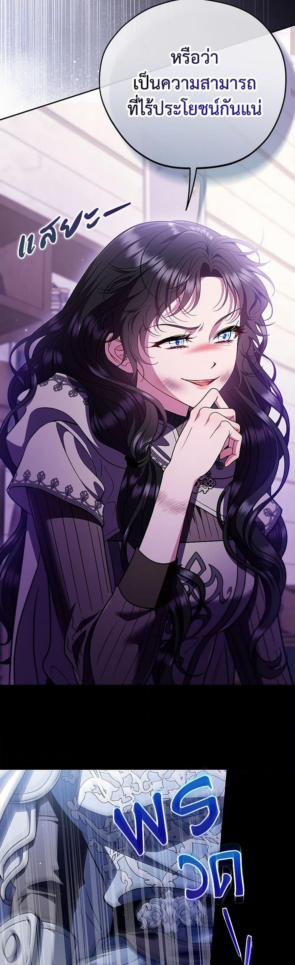 Manga-lc-com อ่านมังงะ อ่านการ์ตูน ออนไลน์ ฟรี I Will Become the Villain’s Poison Taster ตอนที่ 1 2 3 4 5 6 7 8 9 10 11 12 13 14 ฟรี ไม่มีโฆษณา Manga-lc - อ่าน มังงะ อ่าน การ์ตูน ออนไลน์ อ่านมังงะ ฟรี