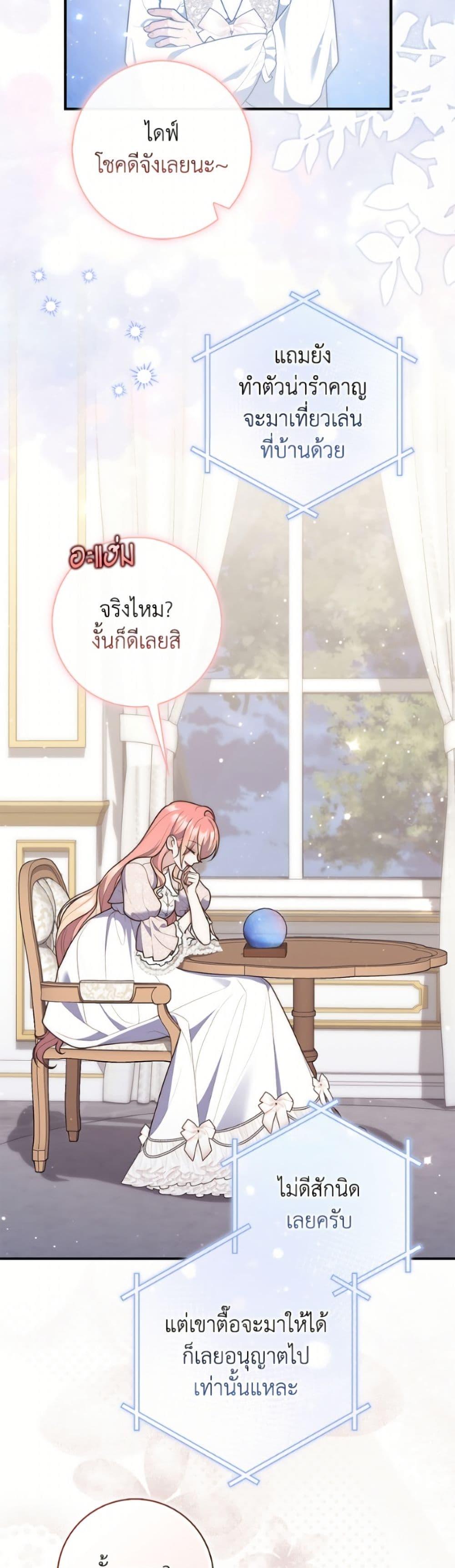 Manga-lc-com อ่านมังงะ อ่านการ์ตูน ออนไลน์ ฟรี Fortune-Telling Lady ตอนที่ 1 2 3 4 5 6 7 8 9 10 11 12 13 14 ฟรี ไม่มีโฆษณา Manga-lc - อ่าน มังงะ อ่าน การ์ตูน ออนไลน์ อ่านมังงะ ฟรี