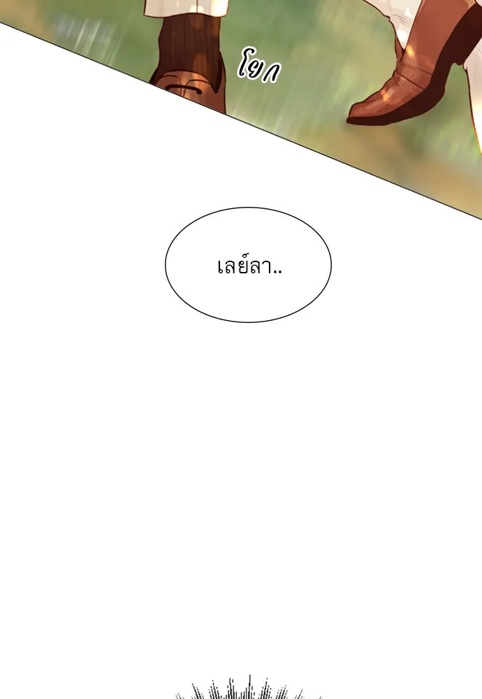 ถ้าไม่ร้อง ก็จงอ้อนวอนซะ ตอนที่ 33 รูปที่ 37