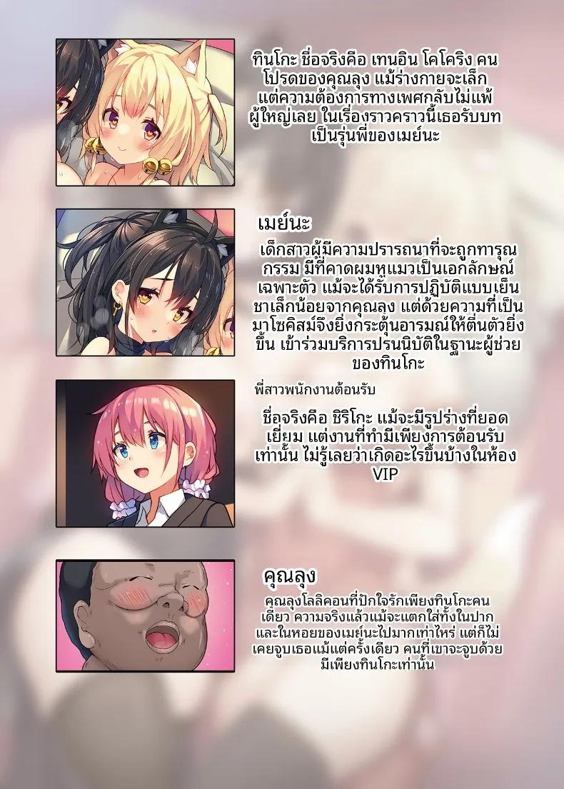 Doujin-Lc- อ่าน โดจิน มังฮวา เกาหลี ญี่ปุ่น จีน แปลไทย คอร์สลับในคลับเจ้าประจำ (Chiri) ตอนที่ 1 2 3 4 5 6 7 8 9 10 11 12 13 14 ฟรี ไม่มีโฆษณา อ่าน โดจิน Manhwa เกาหลี ญี่ปุ่น จีน เรามีครบ คัดมาให้เน้นๆ โดจิน 18+ รับประกันความฟินโดย  Doujin Lc