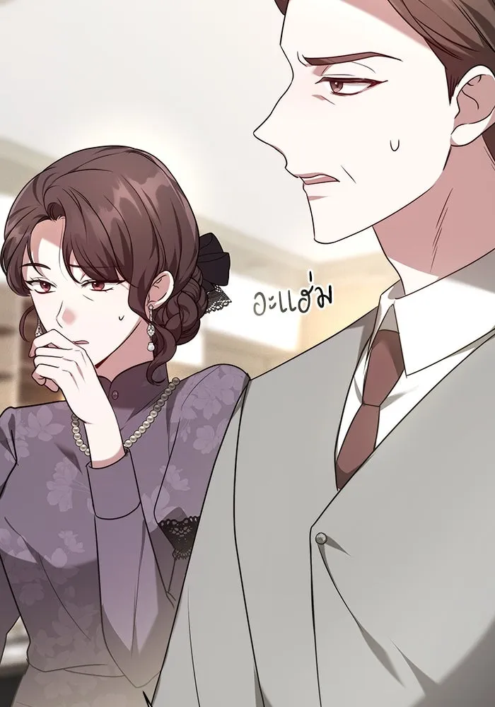 ละลายรักให้ล้นใจ ตอนที่ 1 รูปที่ 91