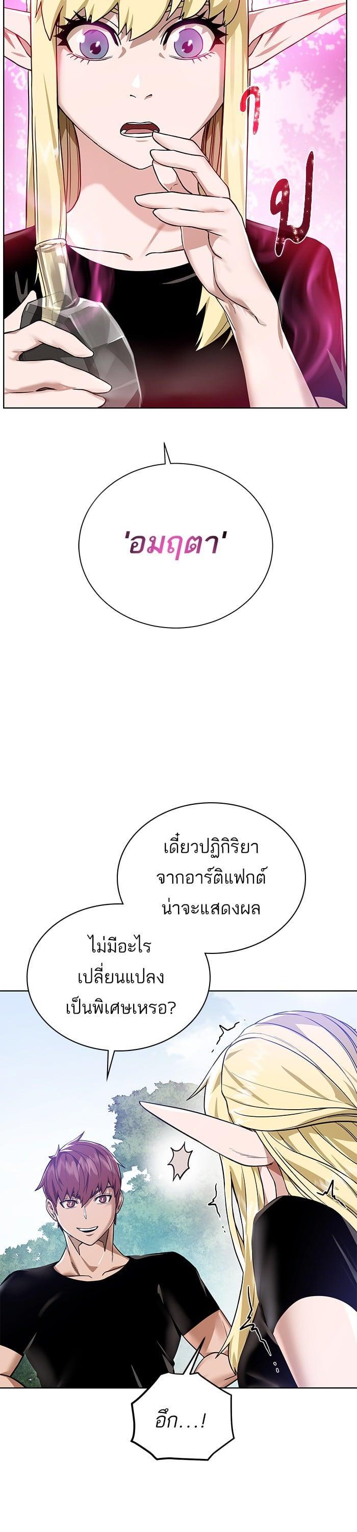 Manga-lc-com อ่านมังงะ อ่านการ์ตูน ออนไลน์ ฟรี Dungeons and Artifacts ตอนที่ 1 2 3 4 5 6 7 8 9 10 11 12 13 14 ฟรี ไม่มีโฆษณา Manga-lc - อ่าน มังงะ อ่าน การ์ตูน ออนไลน์ อ่านมังงะ ฟรี