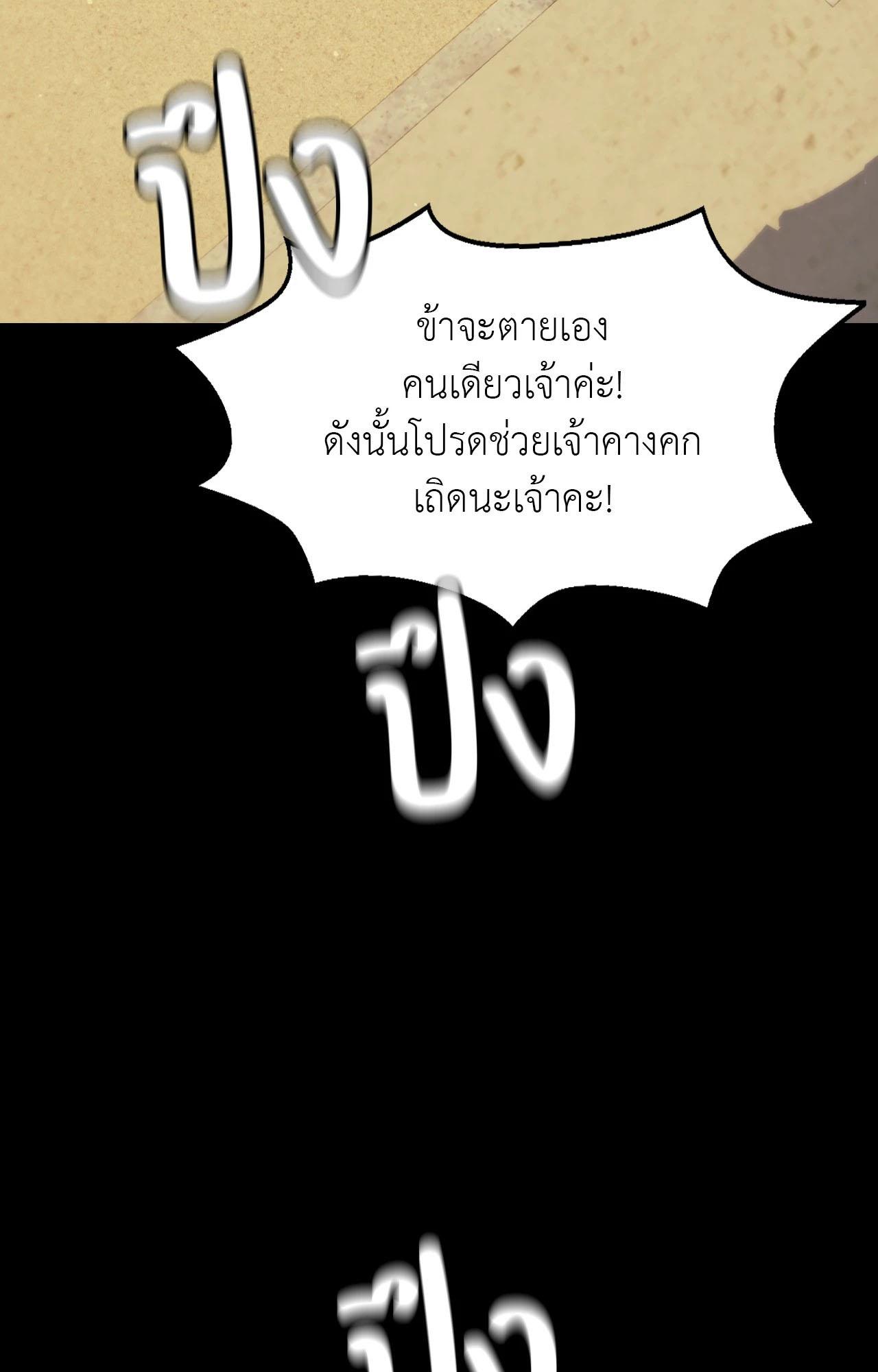 Doujin-Lc- อ่าน โดจิน มังฮวา เกาหลี ญี่ปุ่น จีน แปลไทย Madam ตอนที่ 1 2 3 4 5 6 7 8 9 10 11 12 13 14 ฟรี ไม่มีโฆษณา อ่าน โดจิน Manhwa เกาหลี ญี่ปุ่น จีน เรามีครบ คัดมาให้เน้นๆ โดจิน 18+ รับประกันความฟินโดย  Doujin Lc