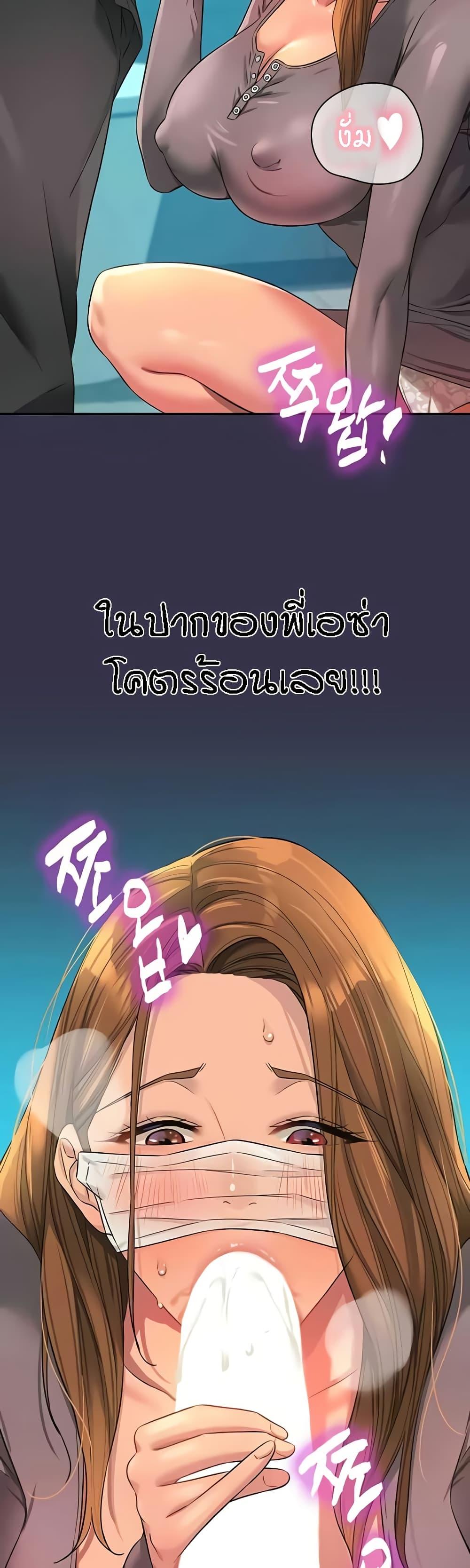 Doujin-Lc- อ่าน โดจิน มังฮวา เกาหลี ญี่ปุ่น จีน แปลไทย The Shop of Pleasure ตอนที่ 1 2 3 4 5 6 7 8 9 10 11 12 13 14 ฟรี ไม่มีโฆษณา อ่าน โดจิน Manhwa เกาหลี ญี่ปุ่น จีน เรามีครบ คัดมาให้เน้นๆ โดจิน 18+ รับประกันความฟินโดย  Doujin Lc