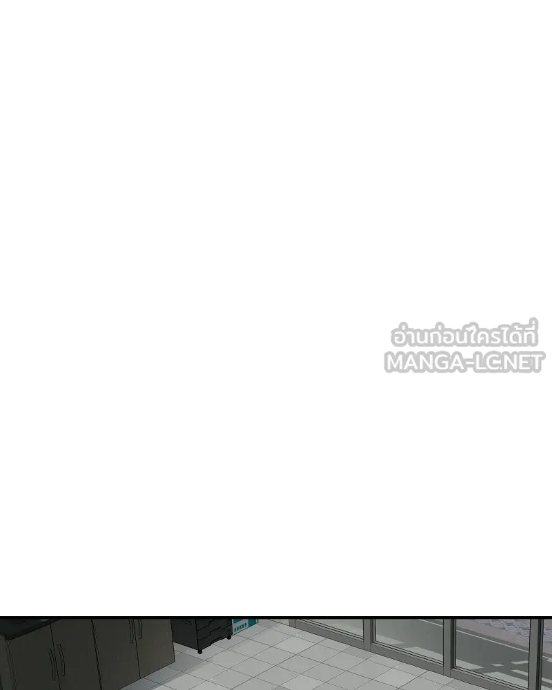 บอกมาค่าตัวเท่าไหร่ ตอนที่ 19 รูปที่ 63