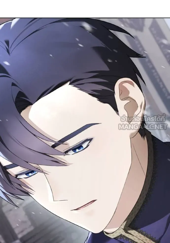 ราชินีจอมมาร ตอนที่ 19 รูปที่ 139