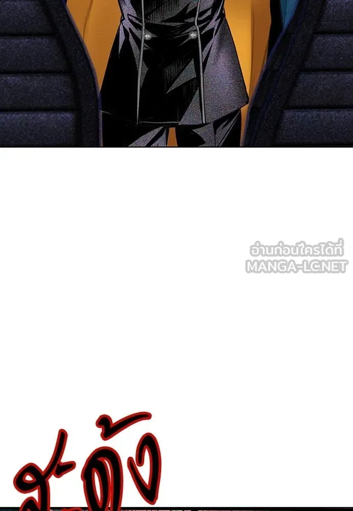 Jungle Juice ตอนที่ 157 รูปที่ 162