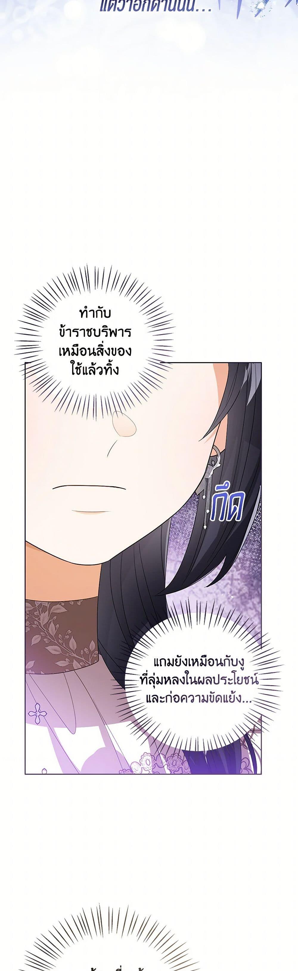 Manga-lc-com อ่านมังงะ อ่านการ์ตูน ออนไลน์ ฟรี Baby Princess Through the Status Window ตอนที่ 1 2 3 4 5 6 7 8 9 10 11 12 13 14 ฟรี ไม่มีโฆษณา Manga-lc - อ่าน มังงะ อ่าน การ์ตูน ออนไลน์ อ่านมังงะ ฟรี