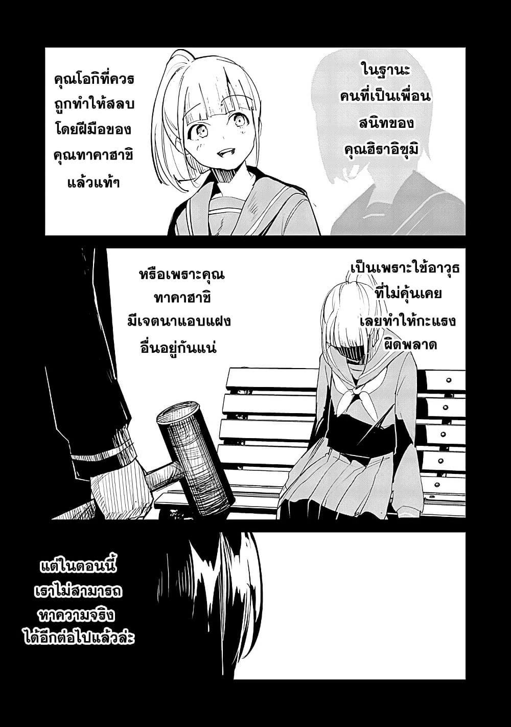 Manga-lc-com อ่านมังงะ อ่านการ์ตูน ออนไลน์ ฟรี Futsu to Bakemono ตอนที่ 1 2 3 4 5 6 7 8 9 10 11 12 13 14 ฟรี ไม่มีโฆษณา Manga-lc - อ่าน มังงะ อ่าน การ์ตูน ออนไลน์ อ่านมังงะ ฟรี