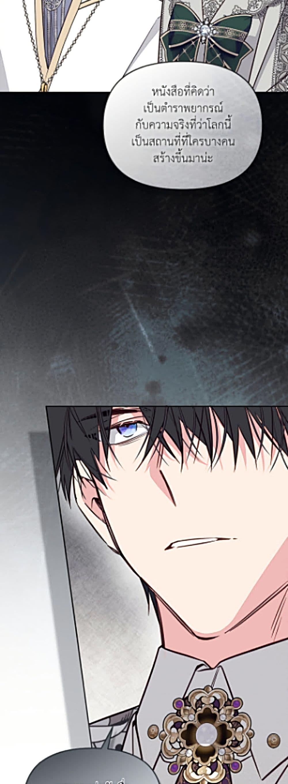 Manga-lc-com อ่านมังงะ อ่านการ์ตูน ออนไลน์ ฟรี No Place for the Fake Princess ตอนที่ 1 2 3 4 5 6 7 8 9 10 11 12 13 14 ฟรี ไม่มีโฆษณา Manga-lc - อ่าน มังงะ อ่าน การ์ตูน ออนไลน์ อ่านมังงะ ฟรี