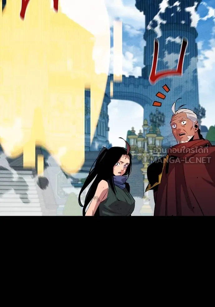 แยกร่างล่าอัตโนมัติ ตอนที่ 126 รูปที่ 45