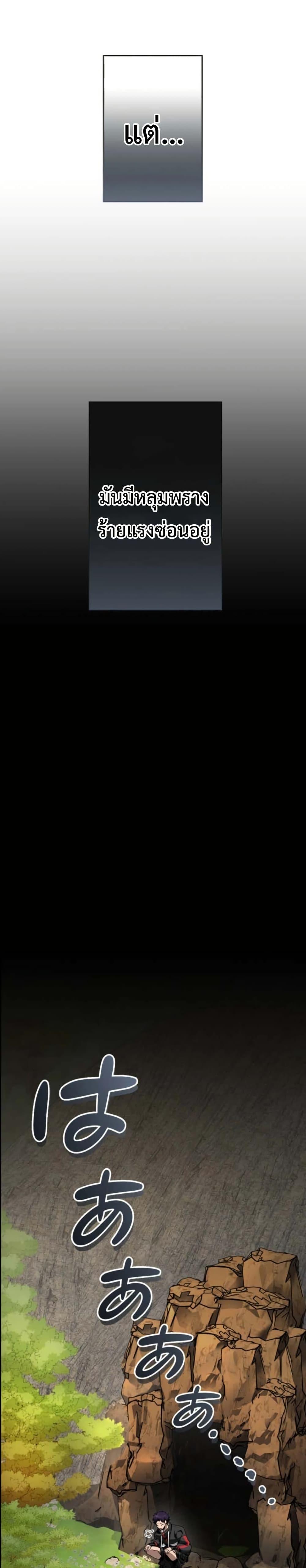 Manga-lc-com อ่านมังงะ อ่านการ์ตูน ออนไลน์ ฟรี I Became Unrivaled by Converting 10,000 Skills into a Top-Tier Skill ตอนที่ 1 2 3 4 5 6 7 8 9 10 11 12 13 14 ฟรี ไม่มีโฆษณา Manga-lc - อ่าน มังงะ อ่าน การ์ตูน ออนไลน์ อ่านมังงะ ฟรี